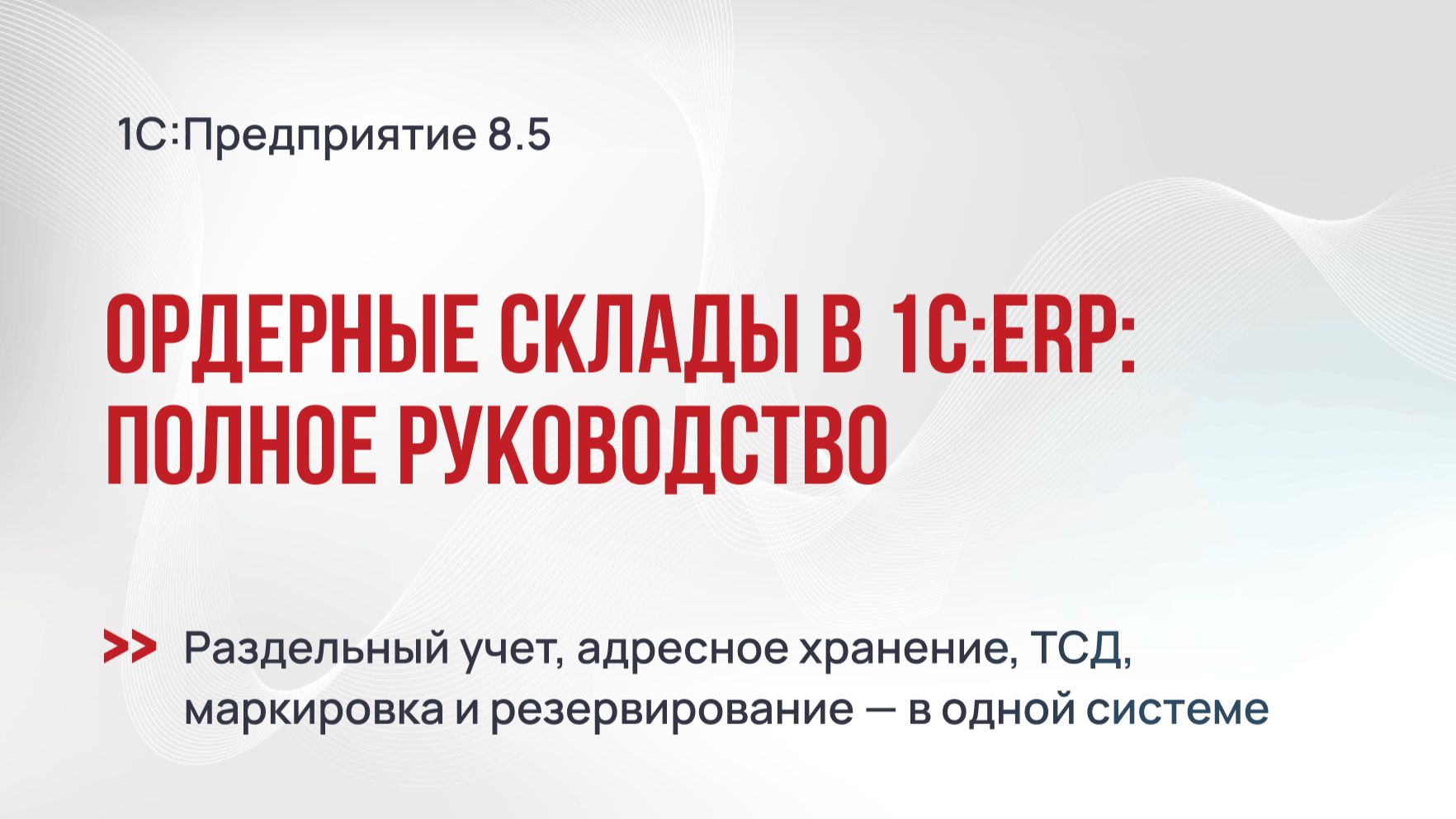 Превью видео