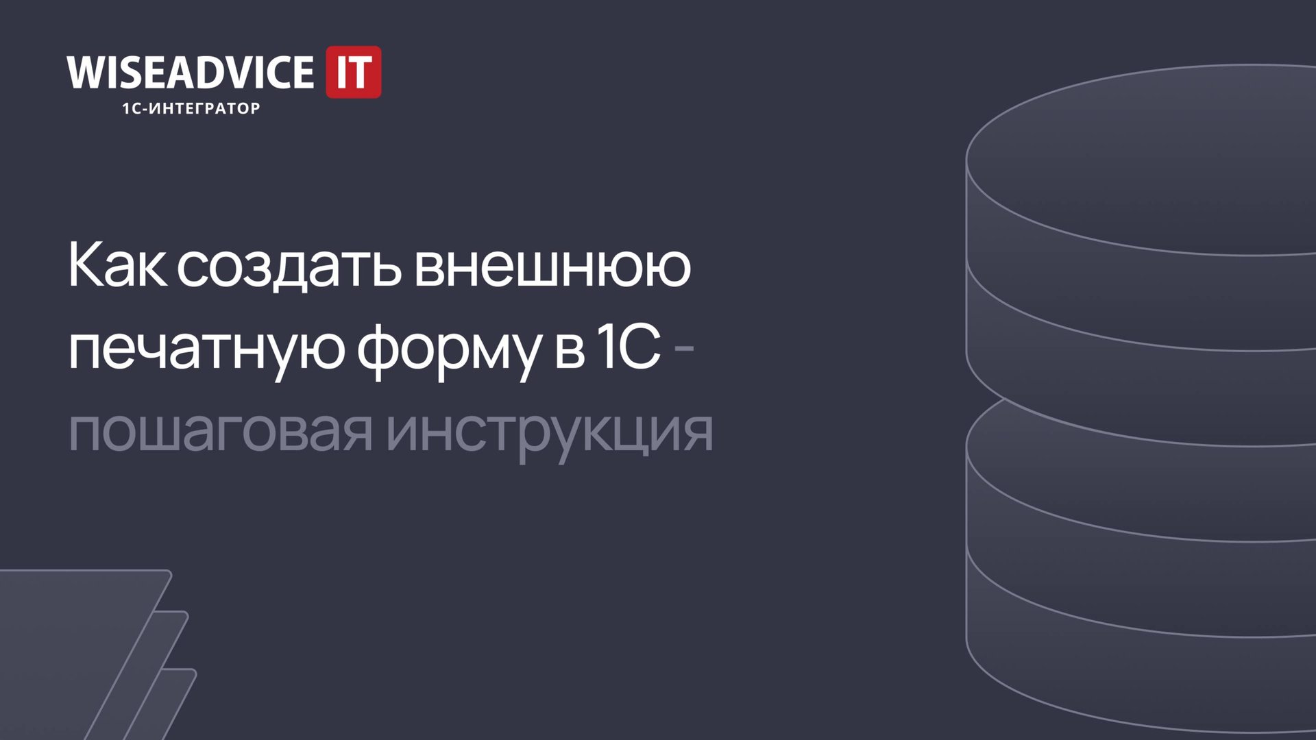 Превью видео