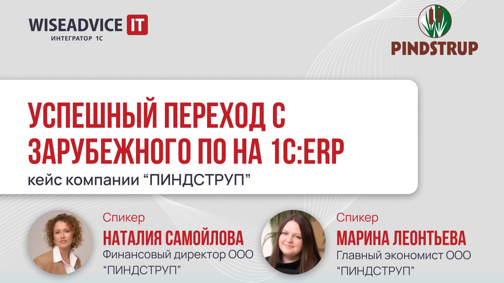 Превью видео