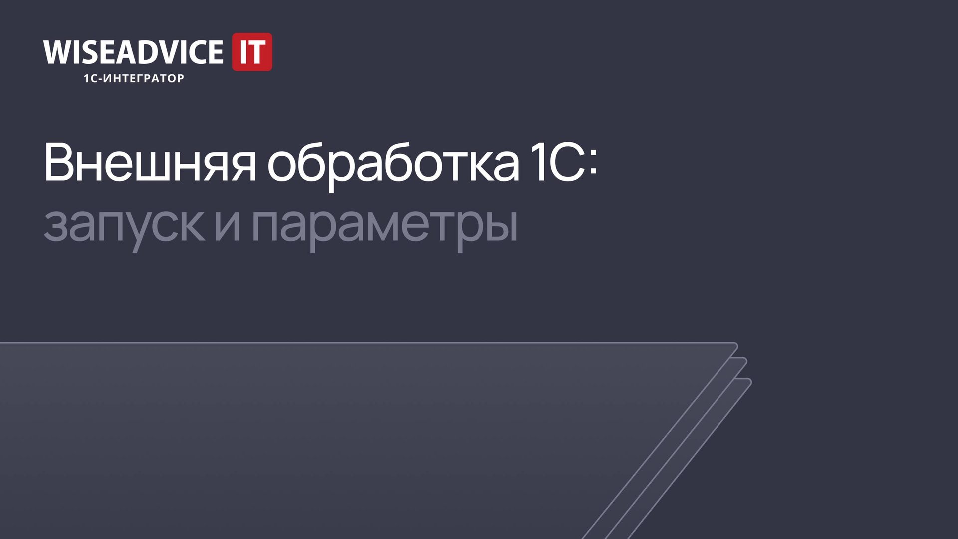Превью видео