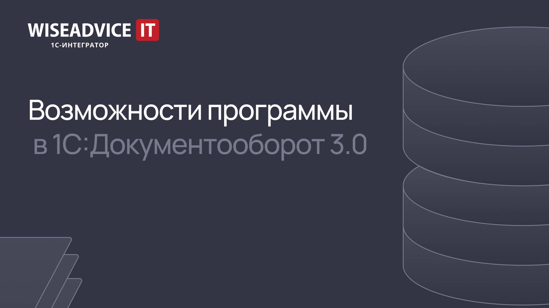 Превью видео