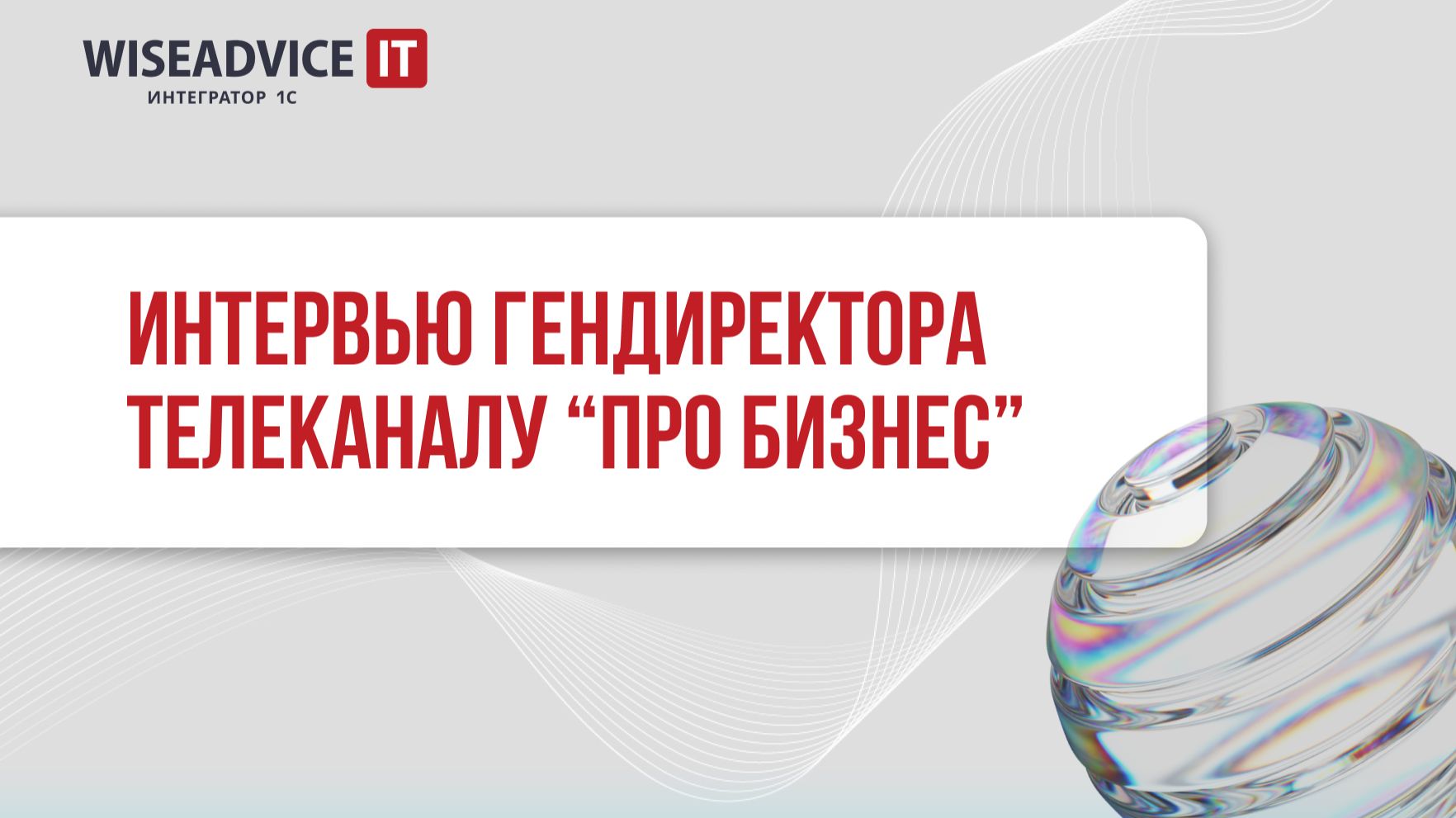 Превью видео
