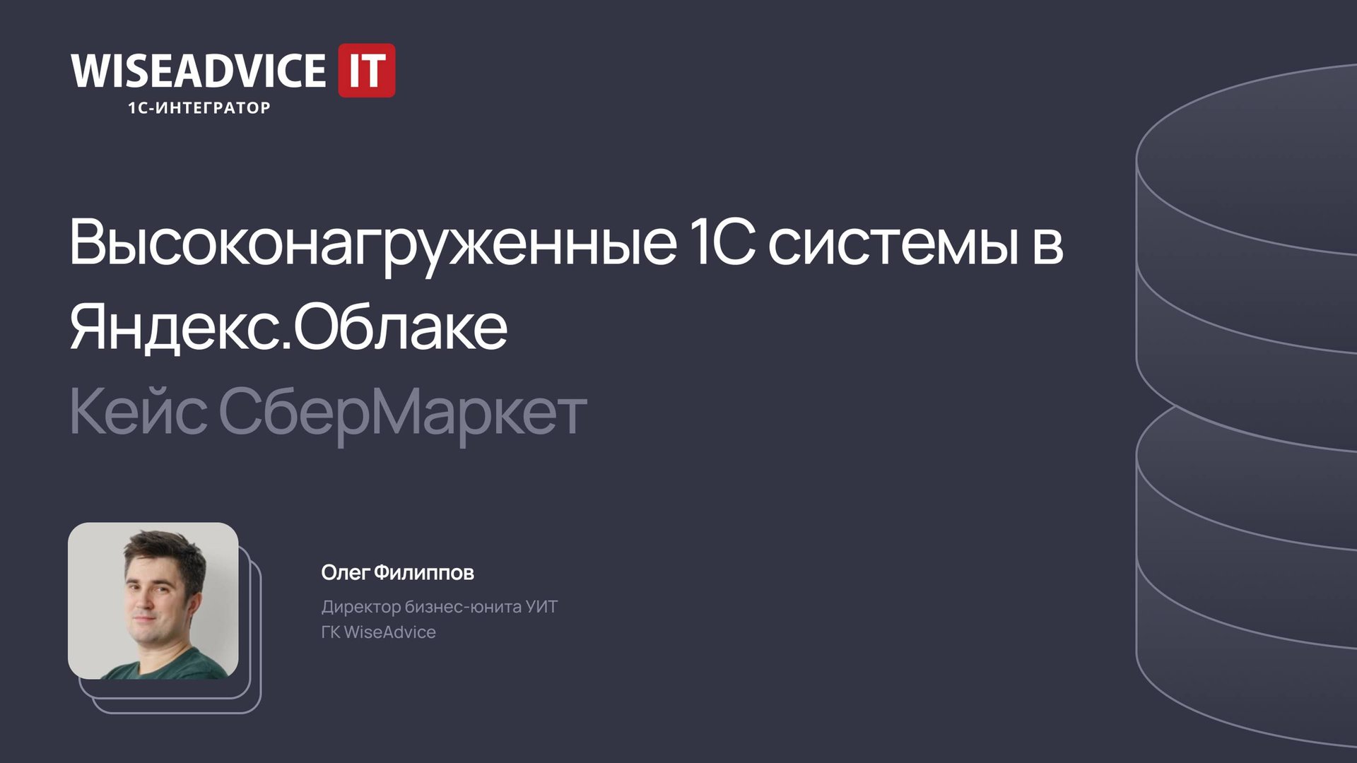 Превью видео